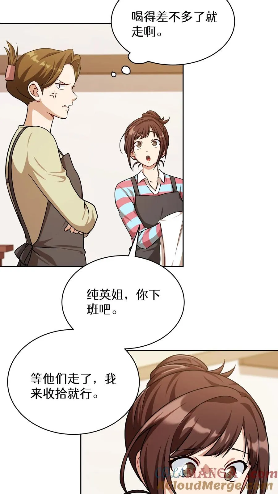 第81话54
