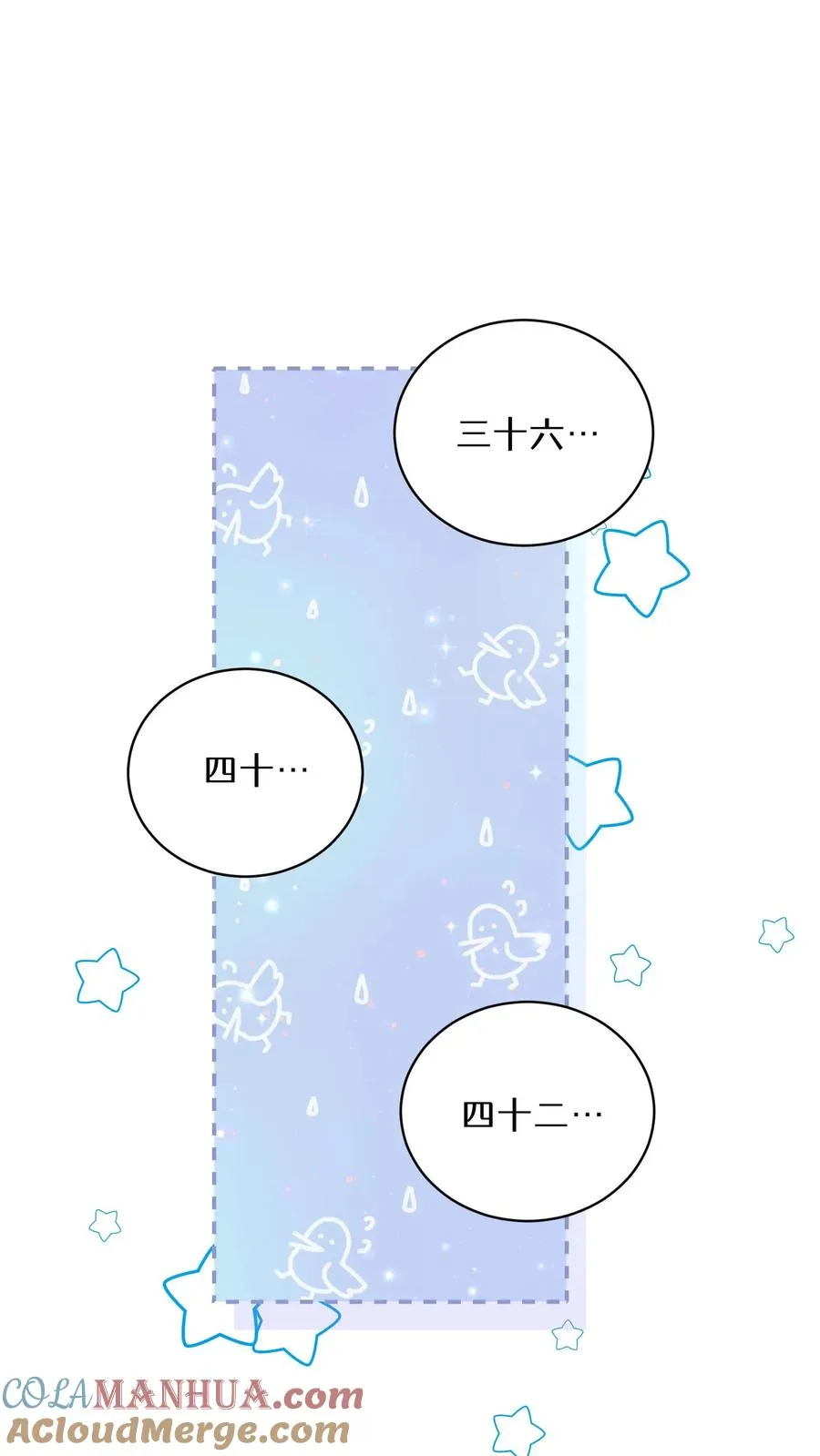 47. 举手之劳6