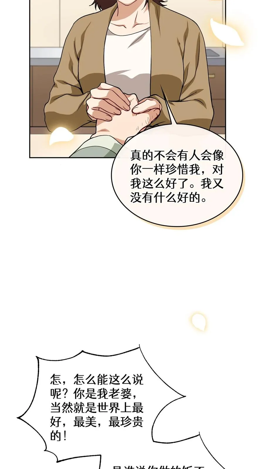 24. 苏子油荞麦冷面46