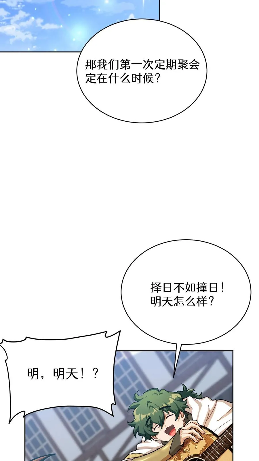 第59话1