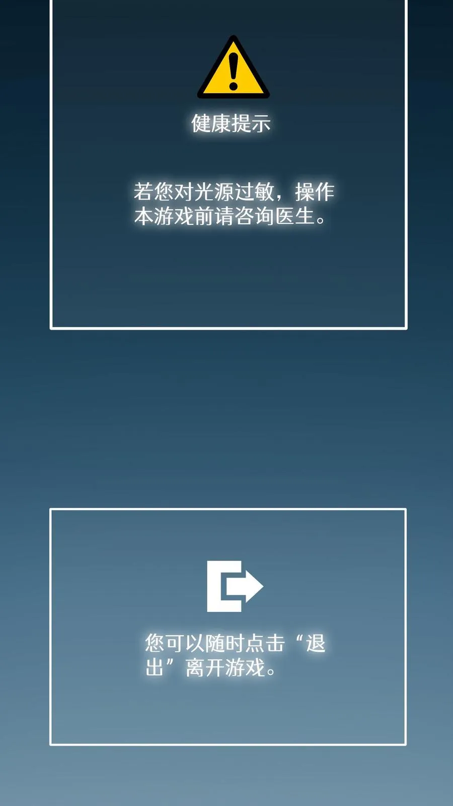 第1话 第一个煎蛋38