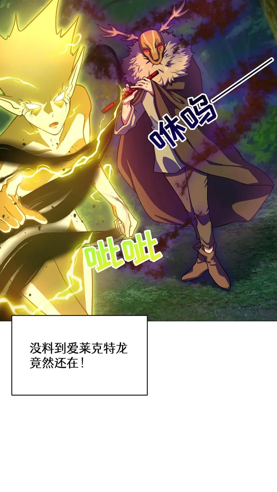 56. 米饭vs救援者59