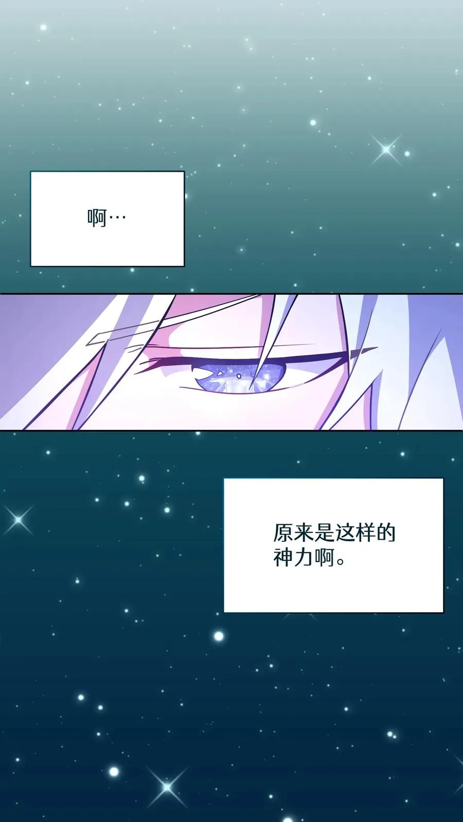 48. 口袋厨房73
