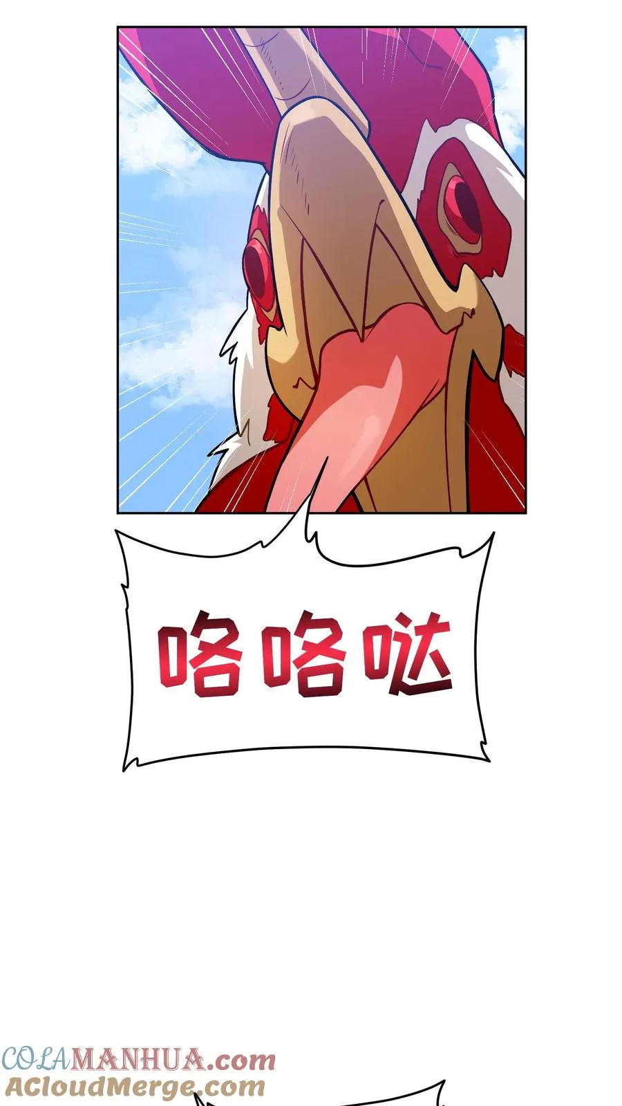 30. 玛丽娜的藏身之处33