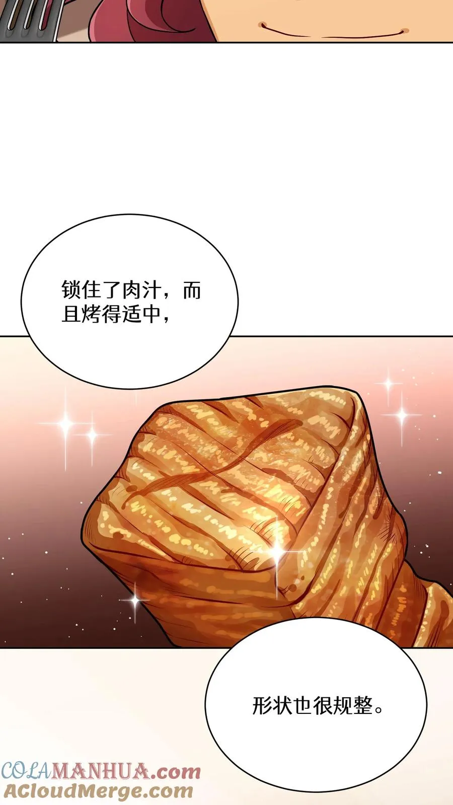 55. 花开终有时54