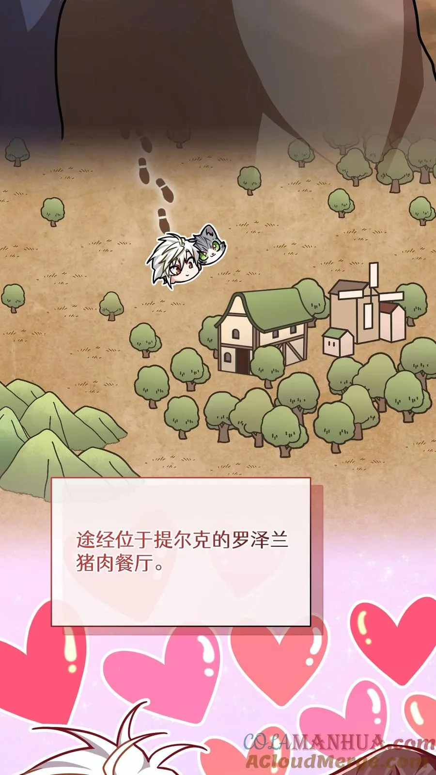 第66话6