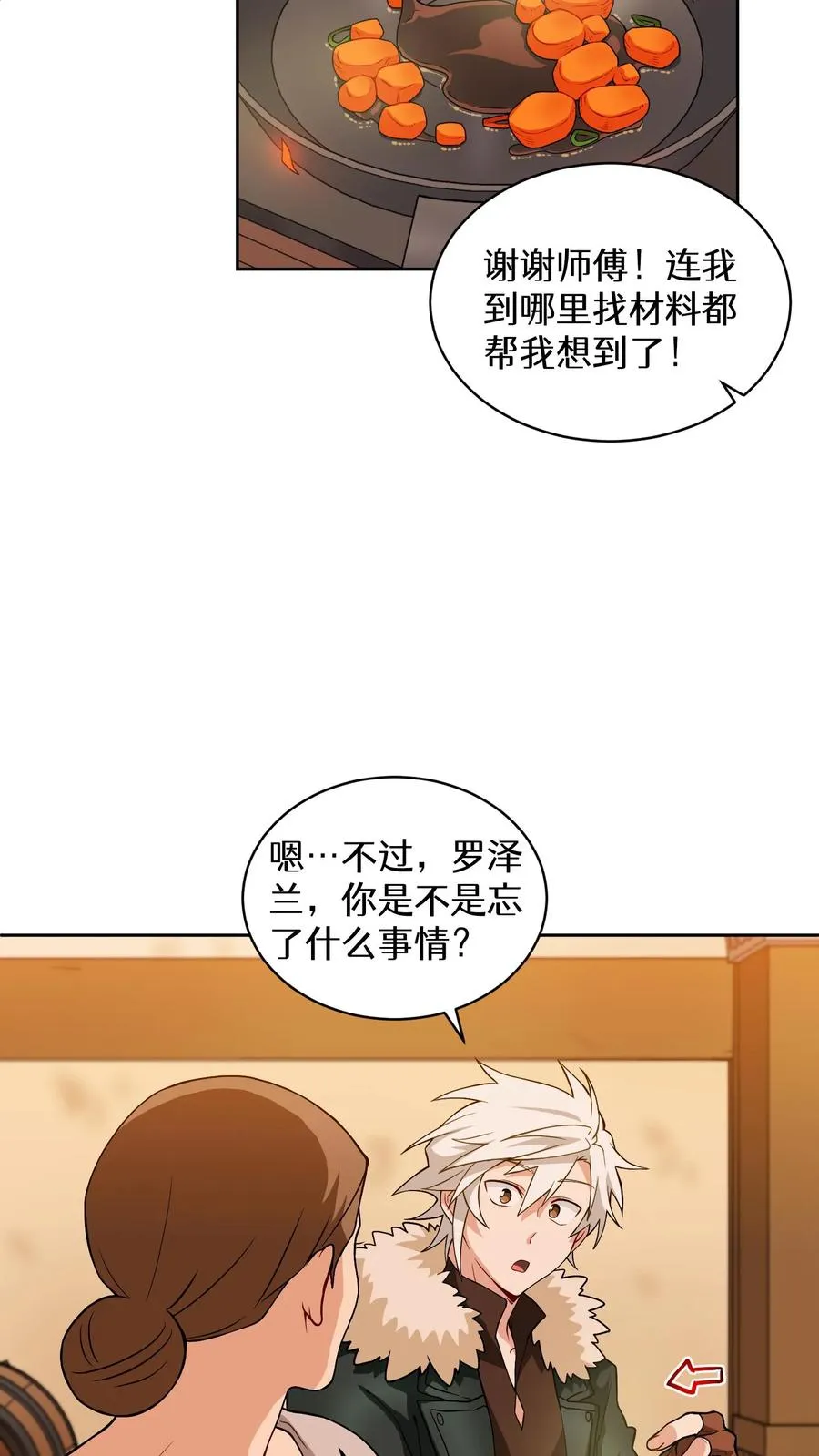 第21话 我成了铲屎官！38