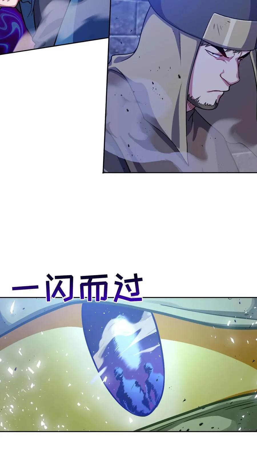 49. 升级不带我43