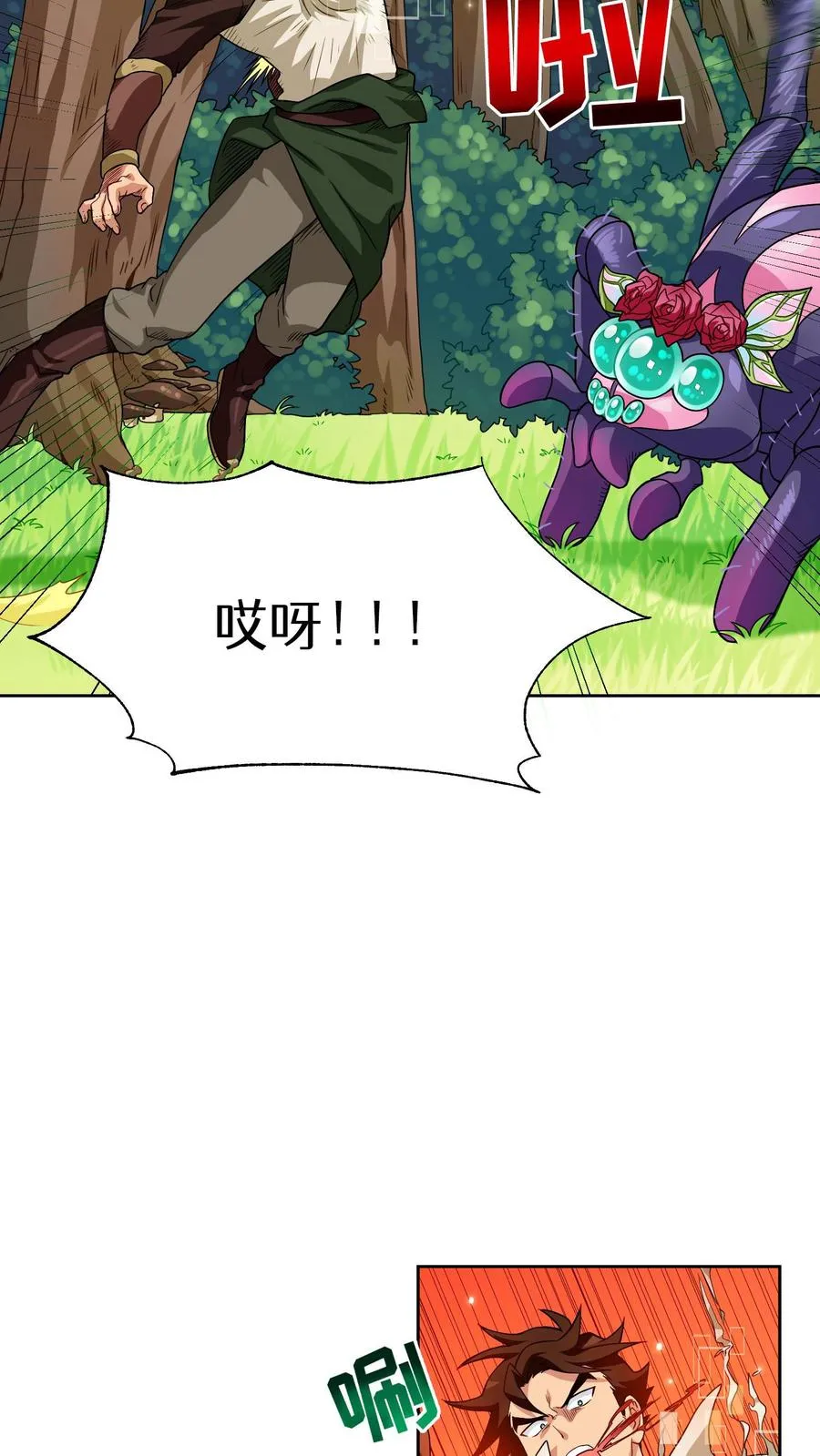 第7话 厨师的好运14