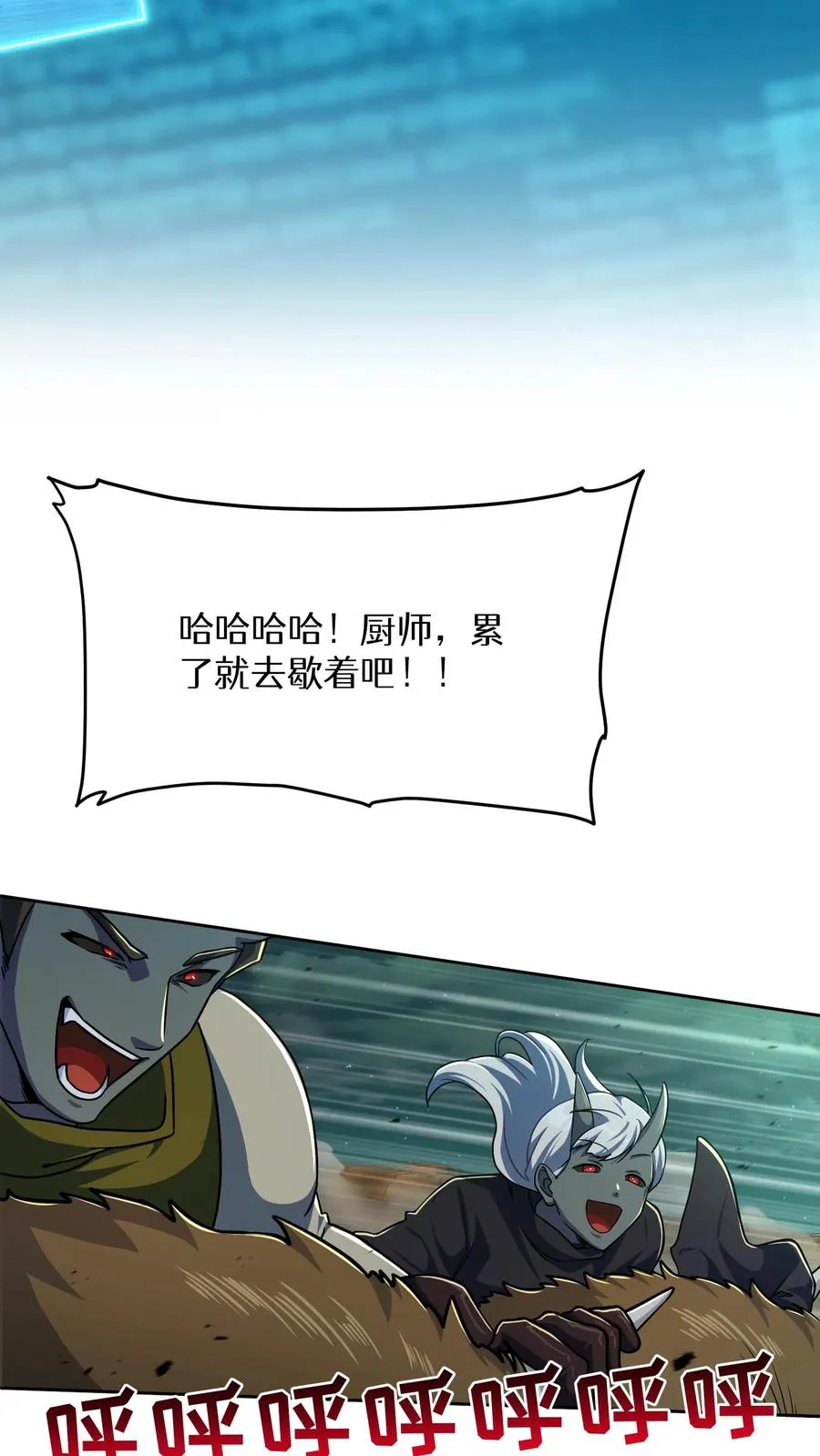 第84话56