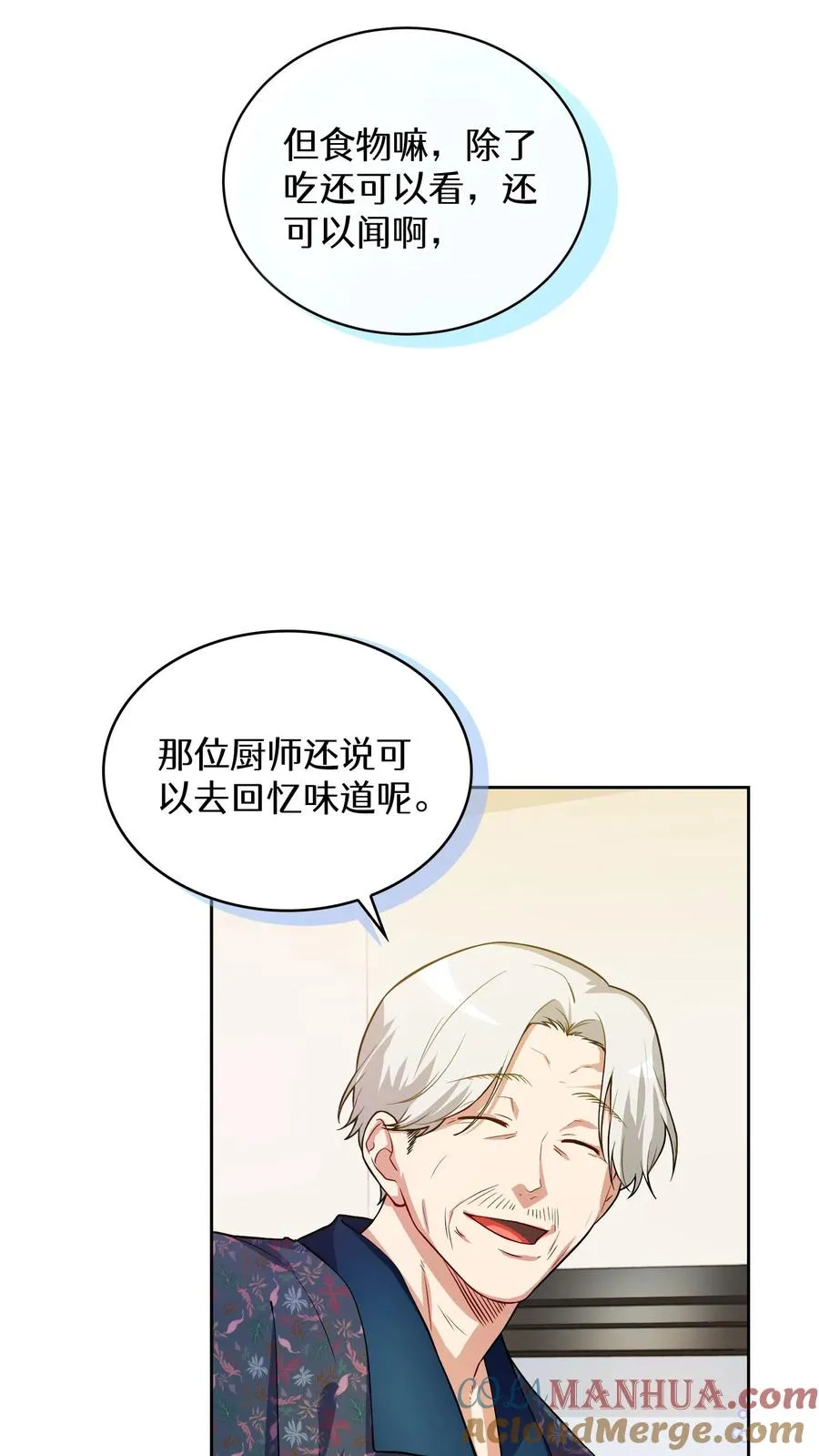 38. 林正明的请求42