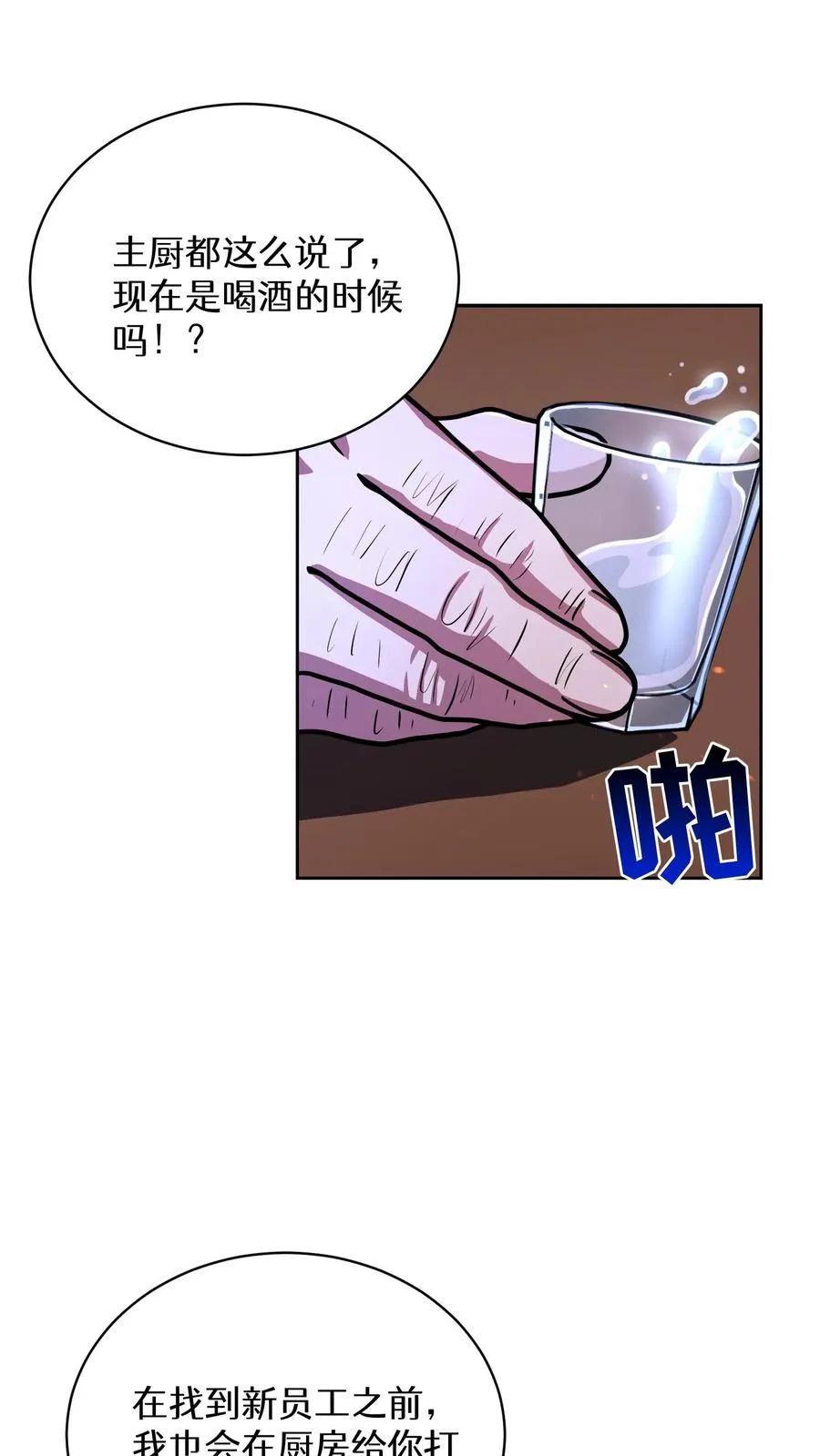 第63话35