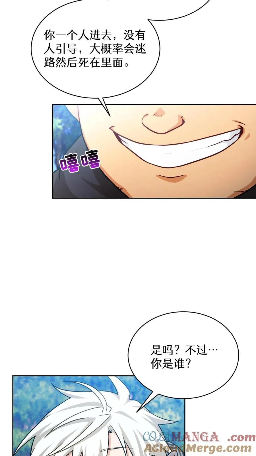第77话66