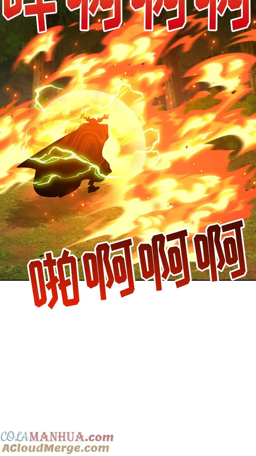 57. 乌加扎加27