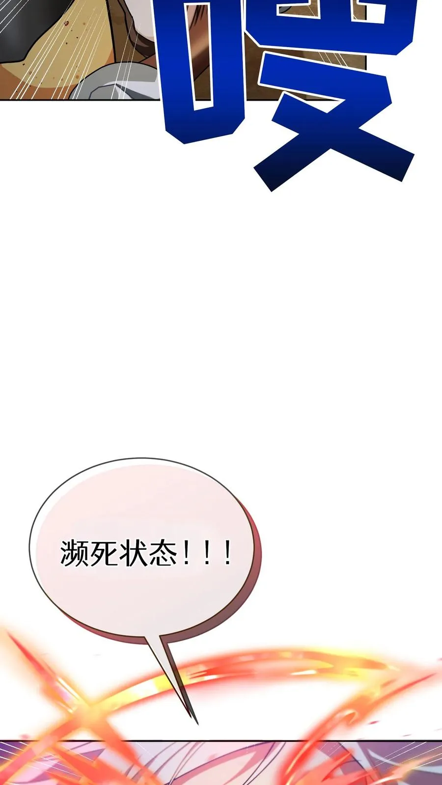 41. 大混战40