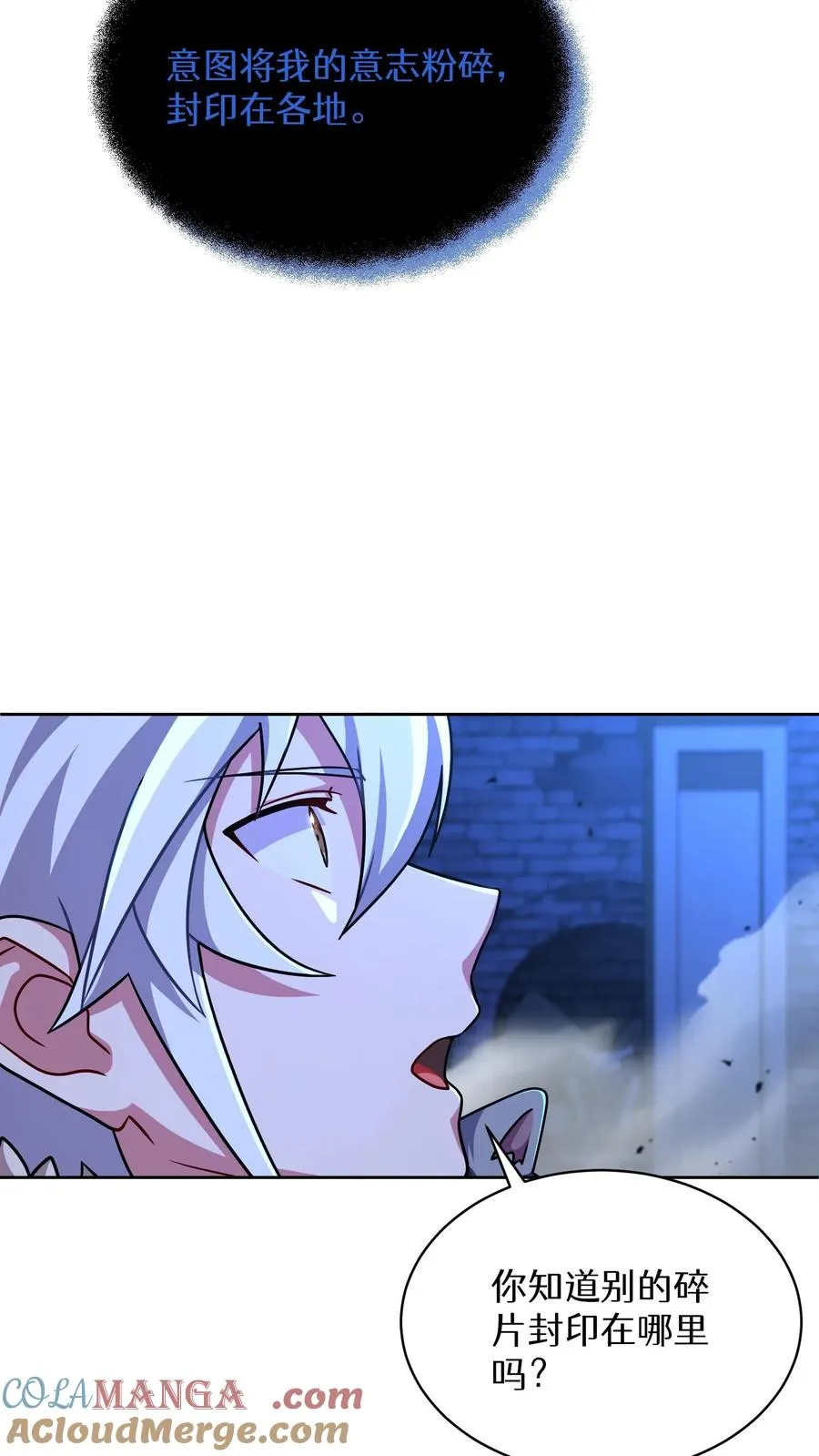 第81话18