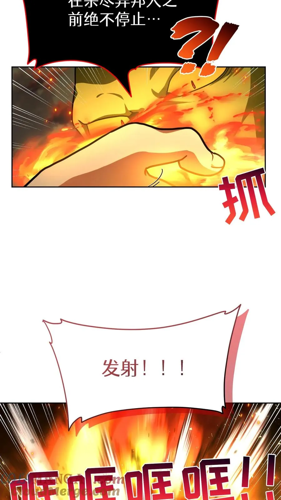第73话27