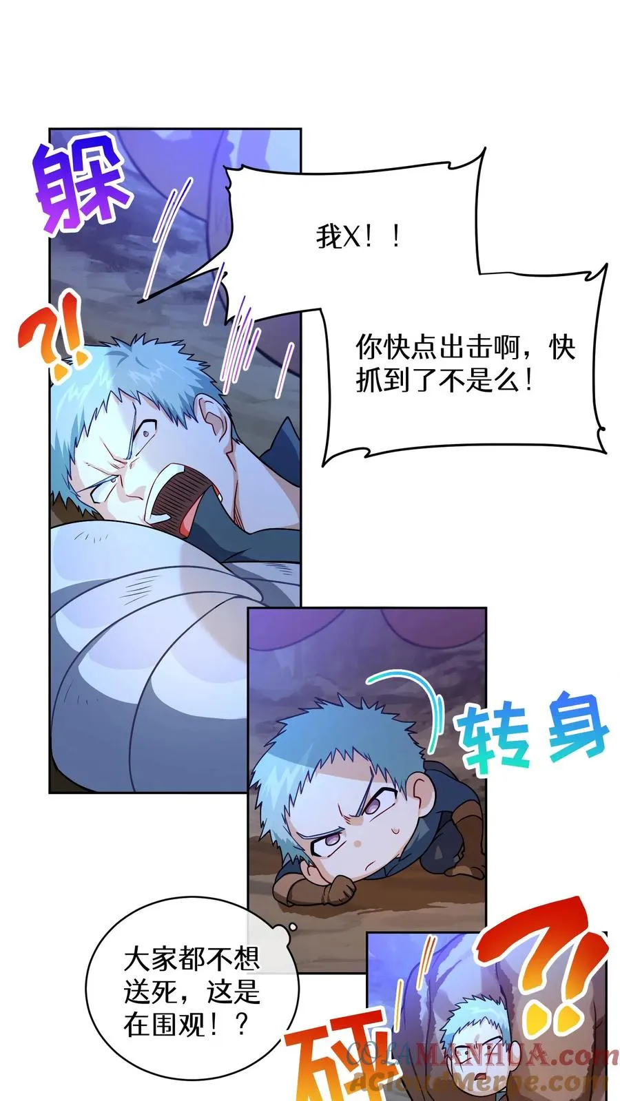 42.最佳输出36