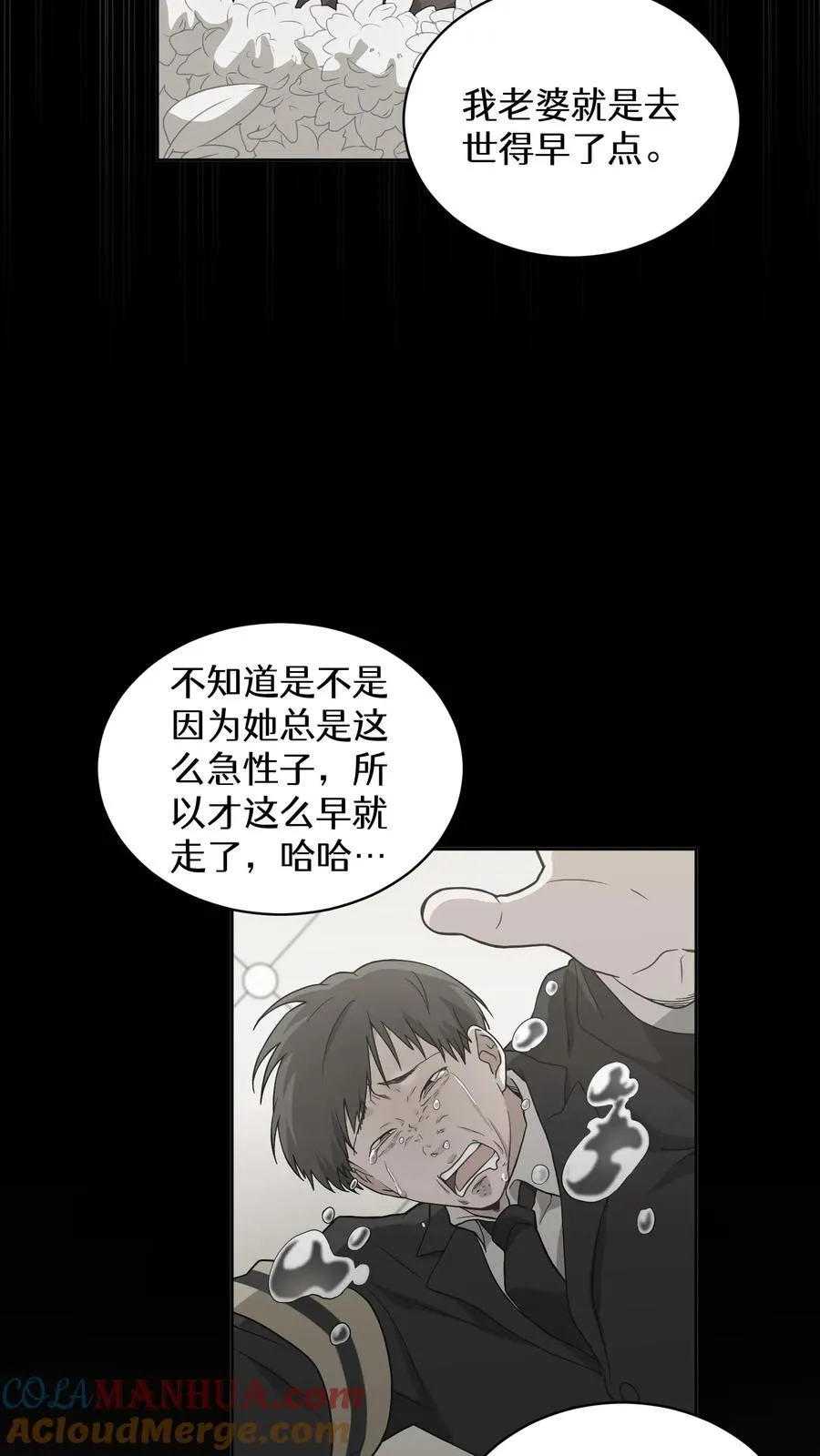24. 苏子油荞麦冷面18