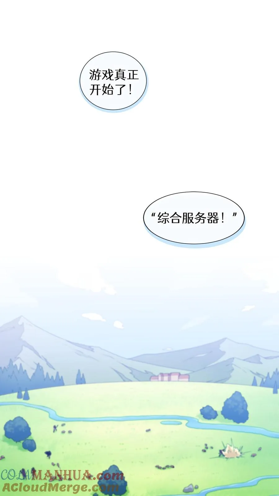 第15话 提尔克村庄21