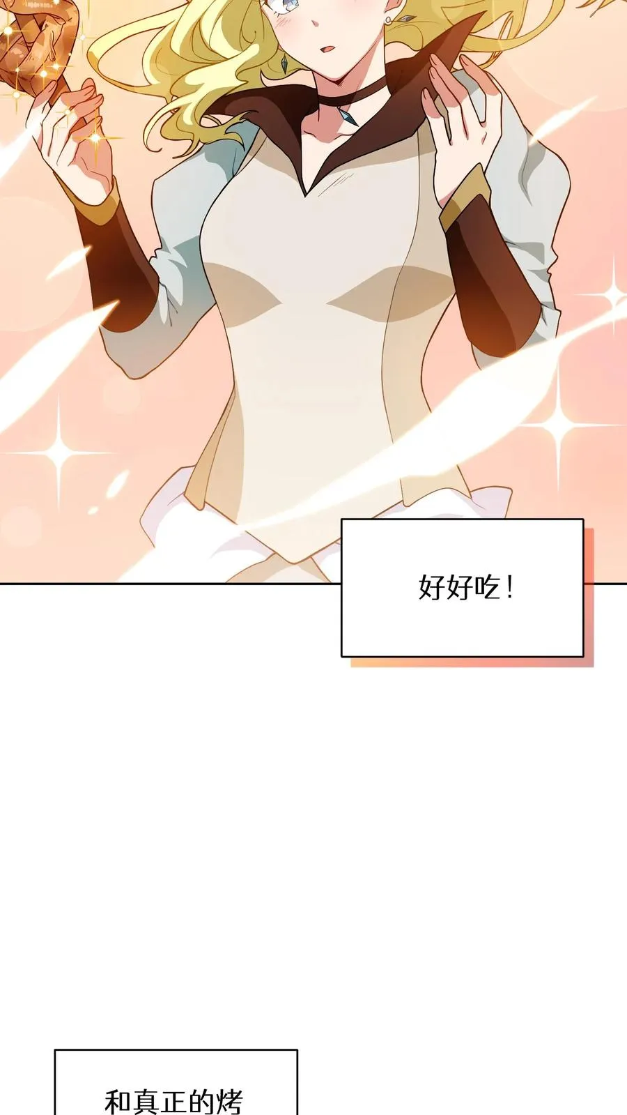 25. 不知道这道菜就不是中国人16