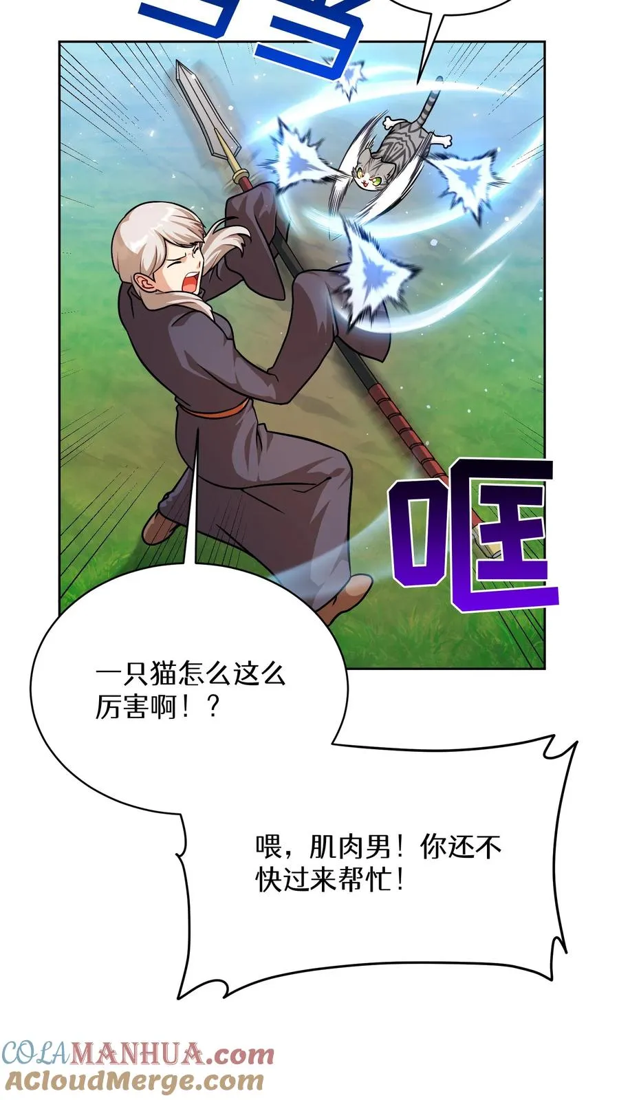 第66话45