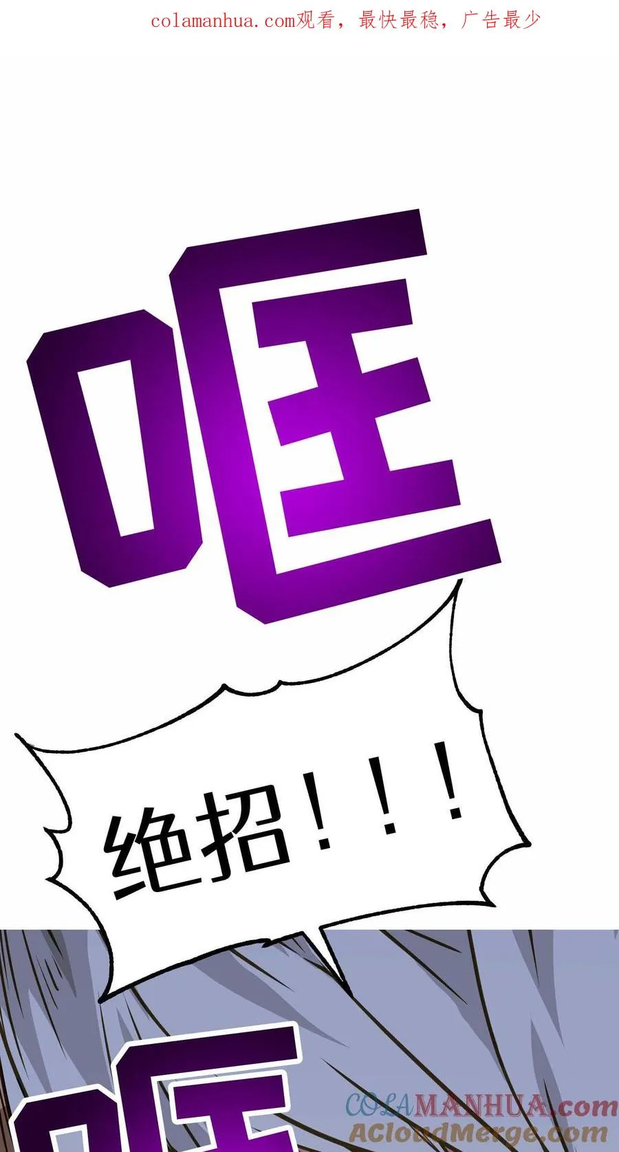第10话 美味0
