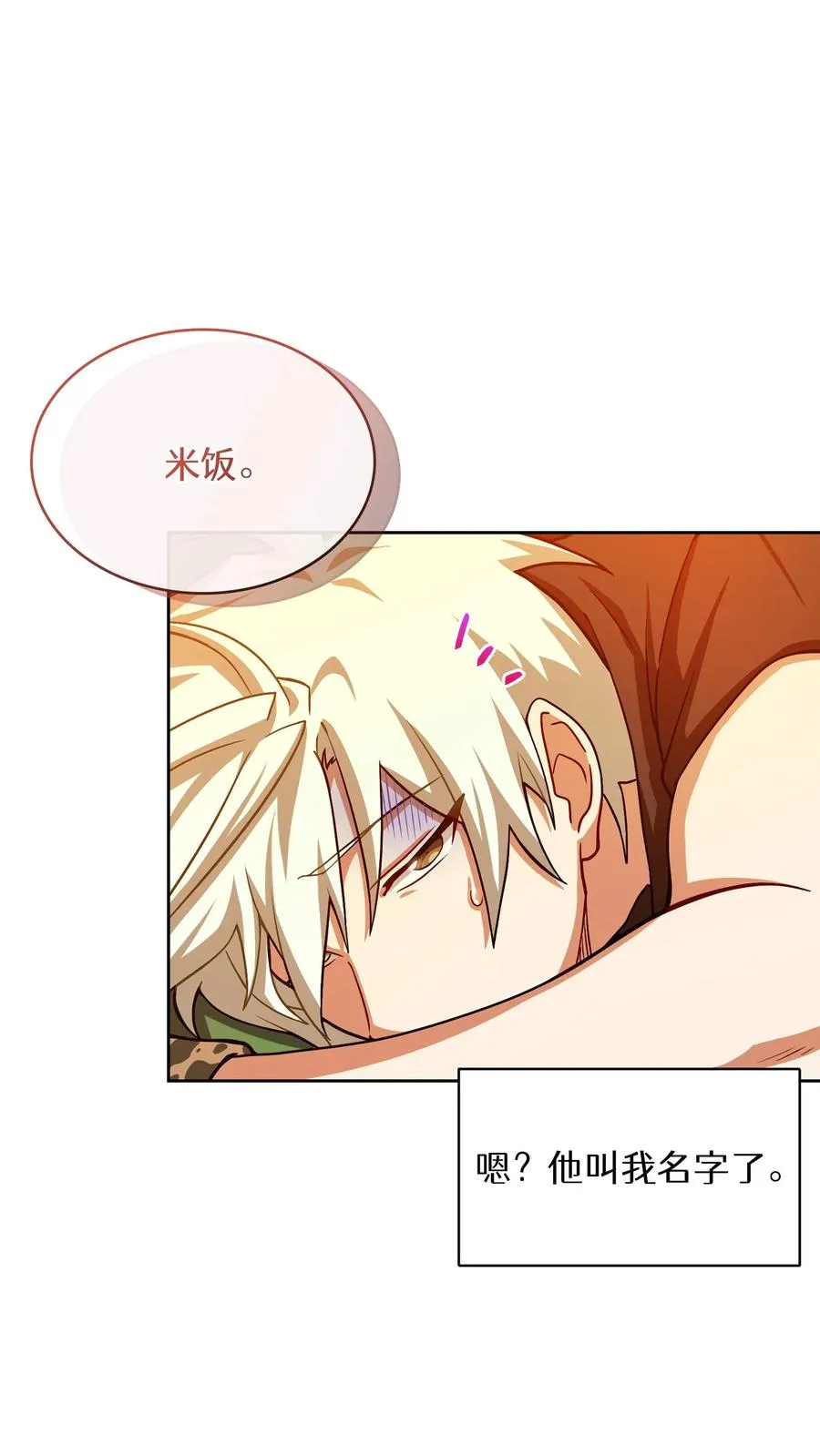 第59话50