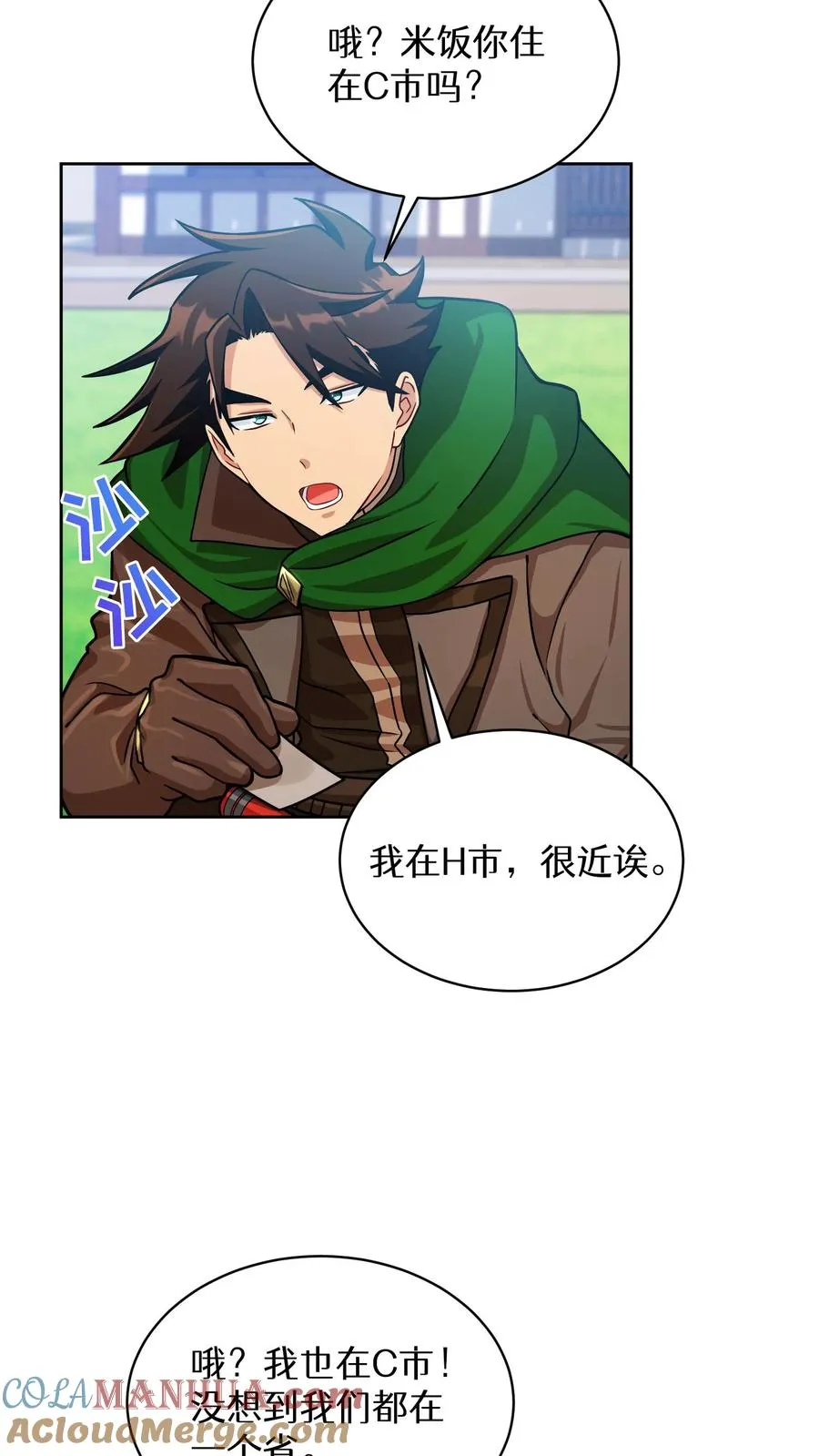 第58话60