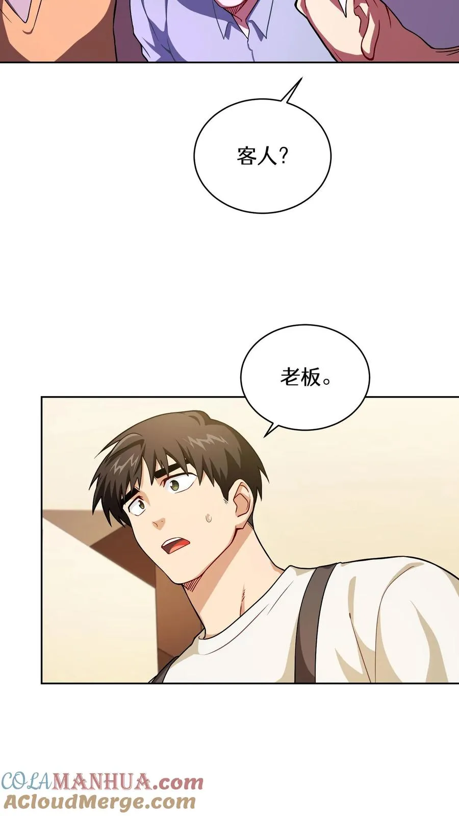 44.埃皮奎尔27