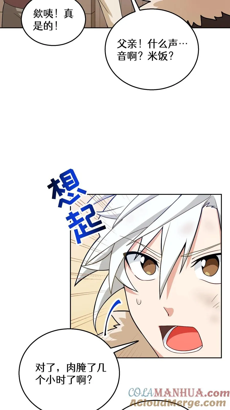 28. 炸鸡啤酒派对18