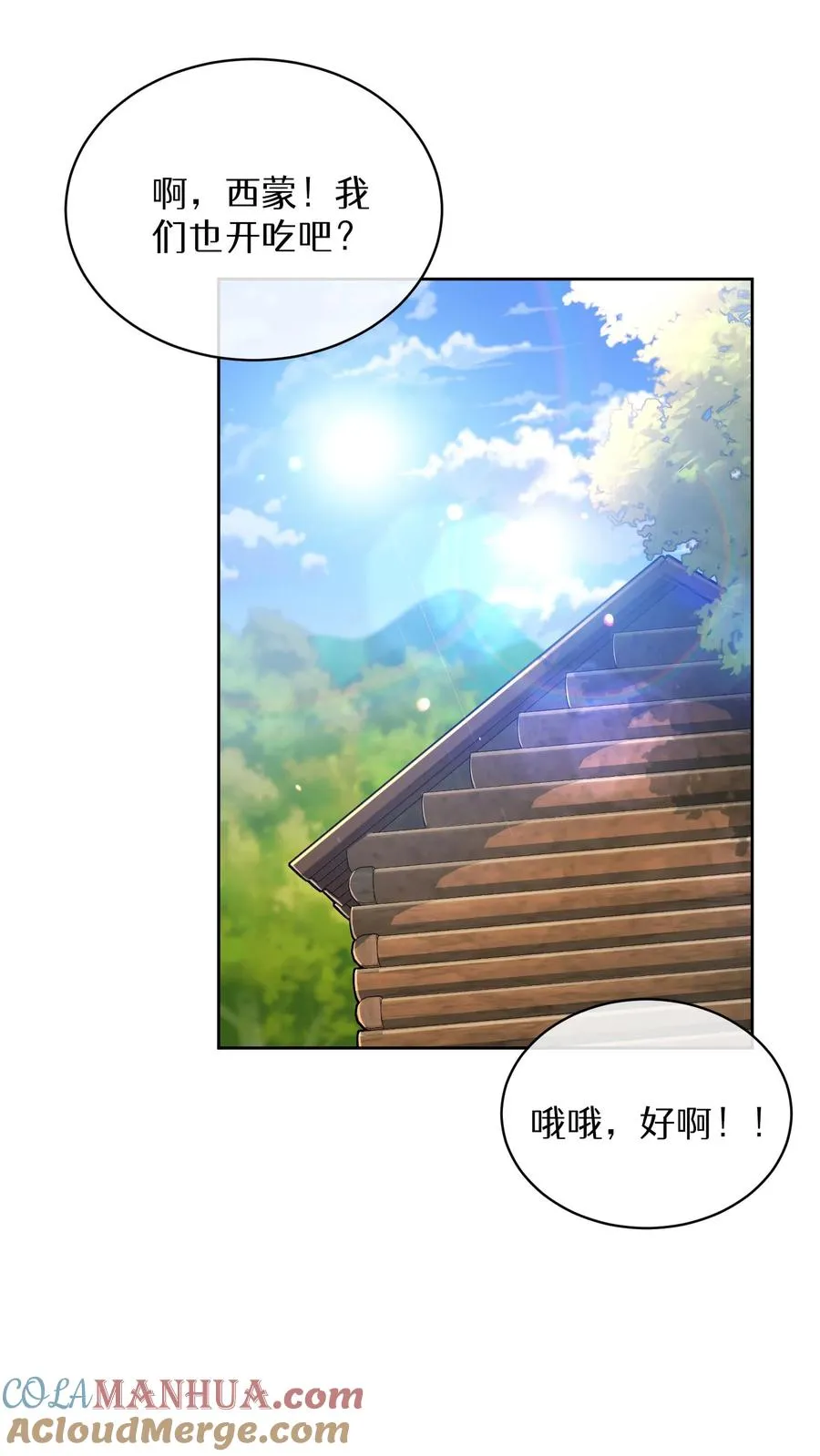 第65话48