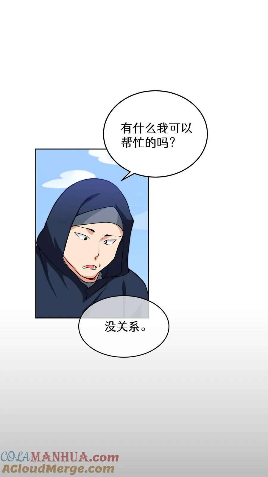 第18话 烤肉即是真理3