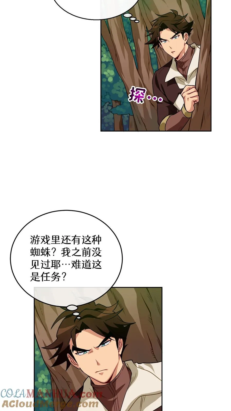 第7话 厨师的好运6