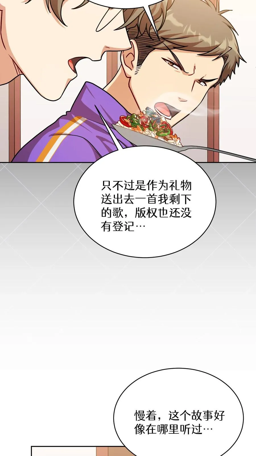 第75话28