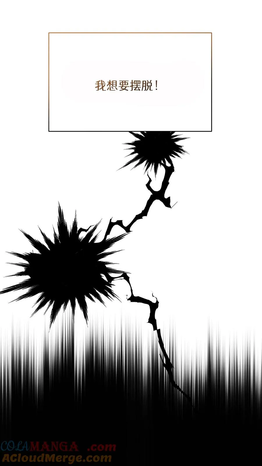 第74话33