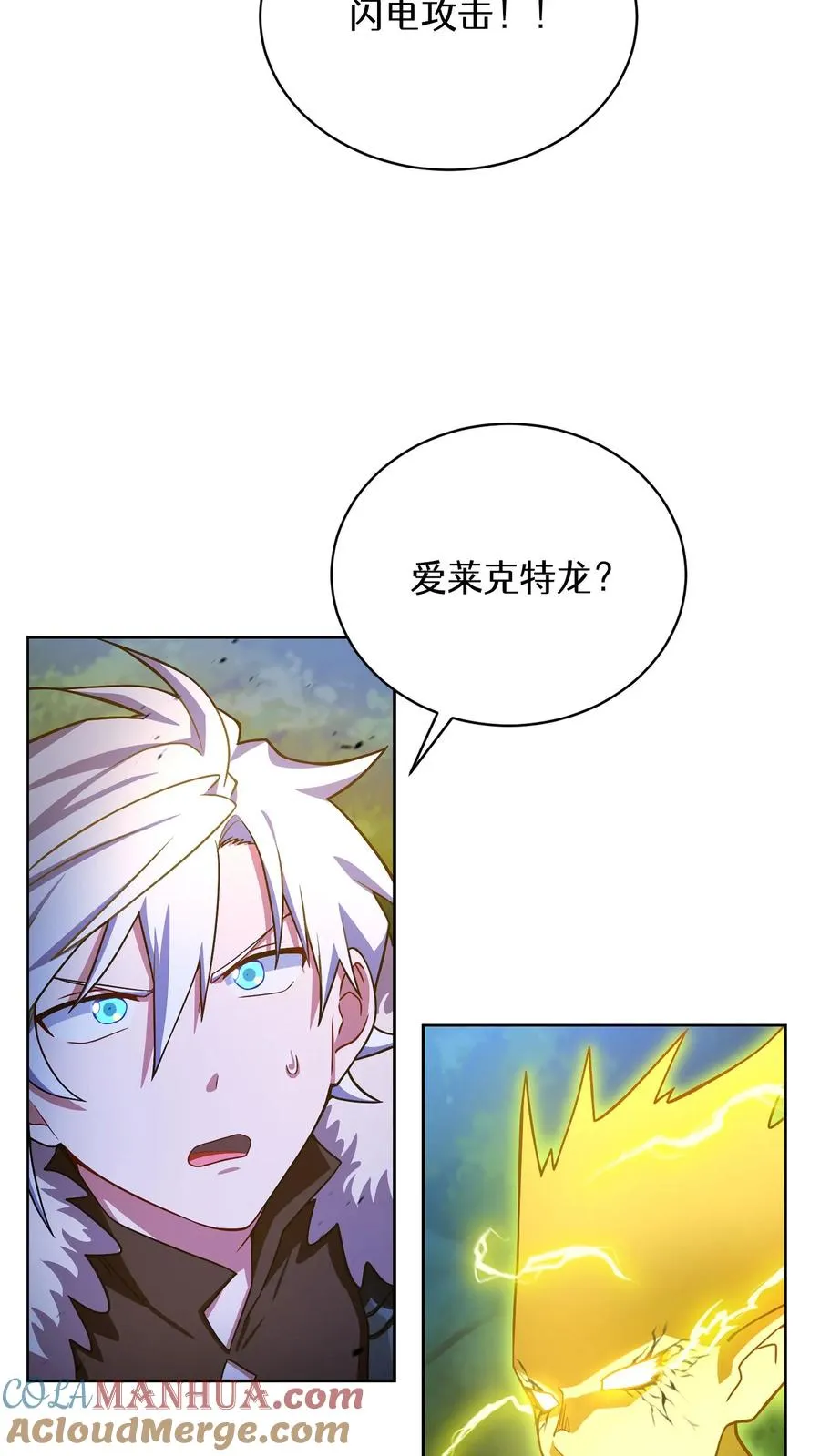 56. 米饭vs救援者57