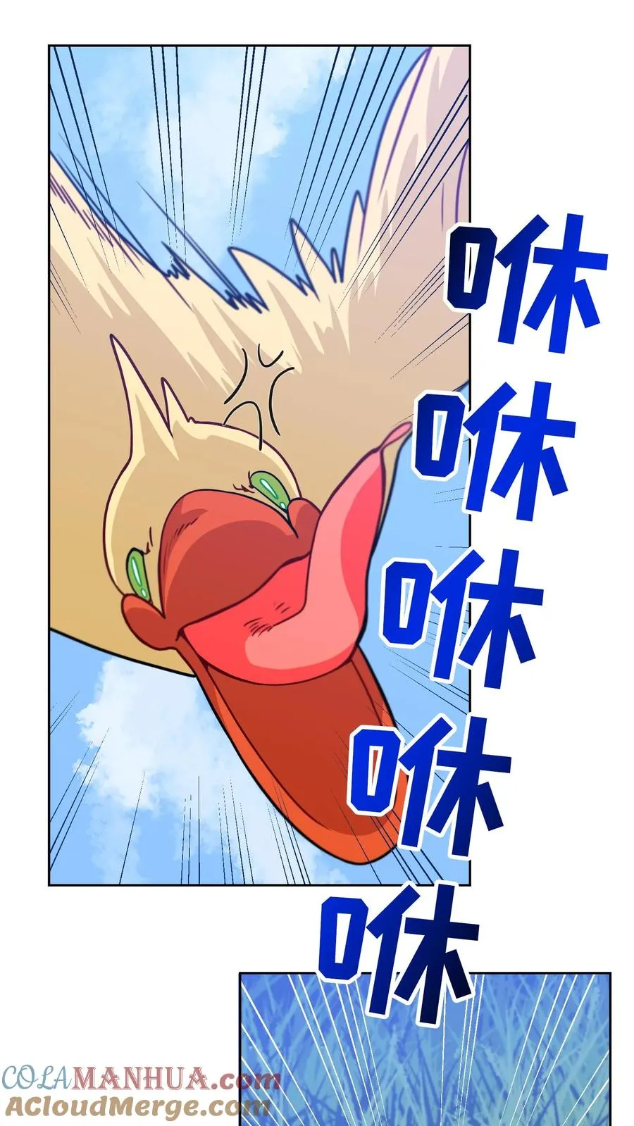 29. 有啤酒的村庄63