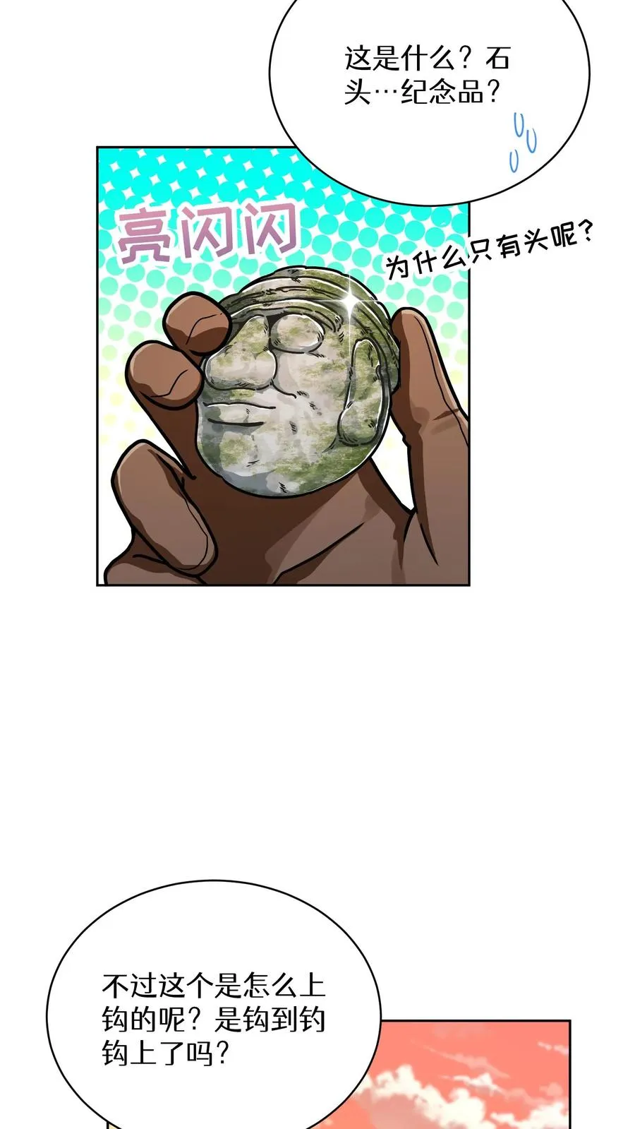 第64话1