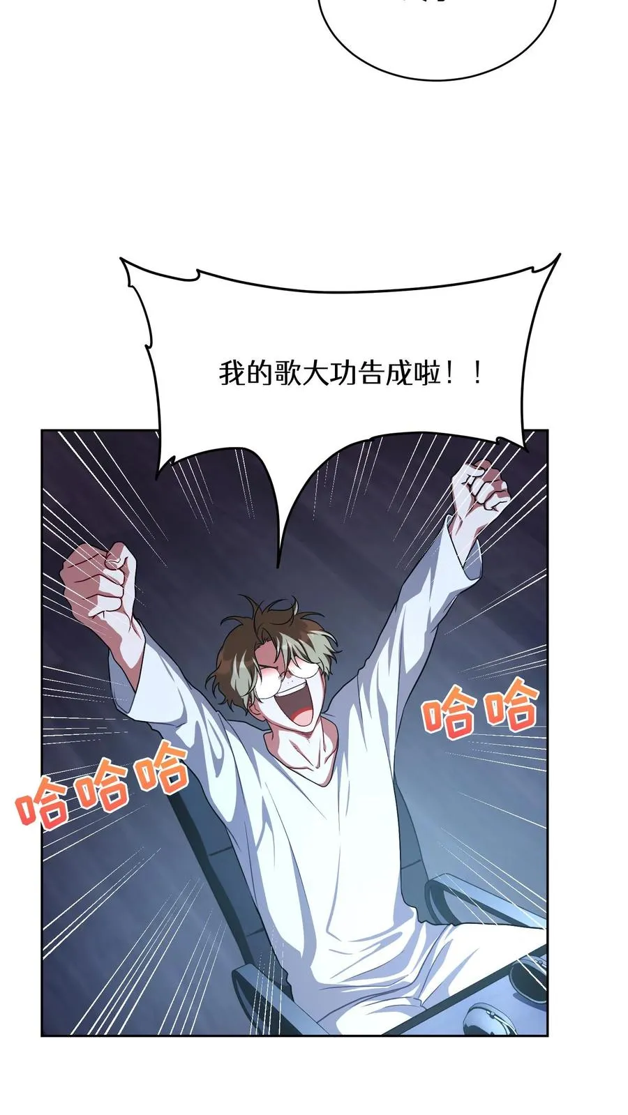 第76话49