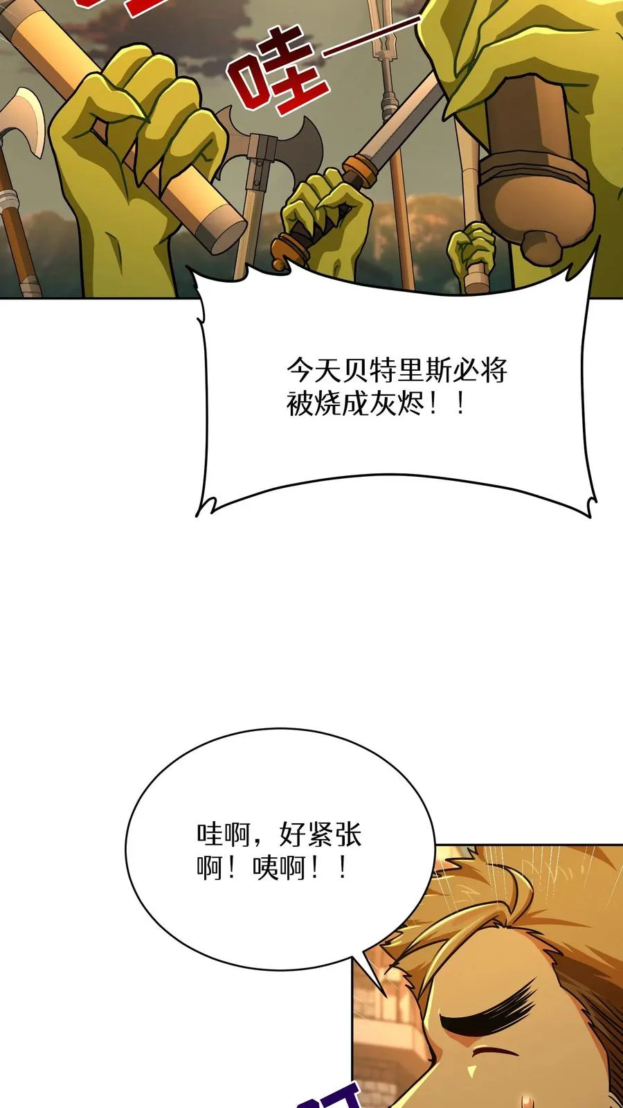 第71话47