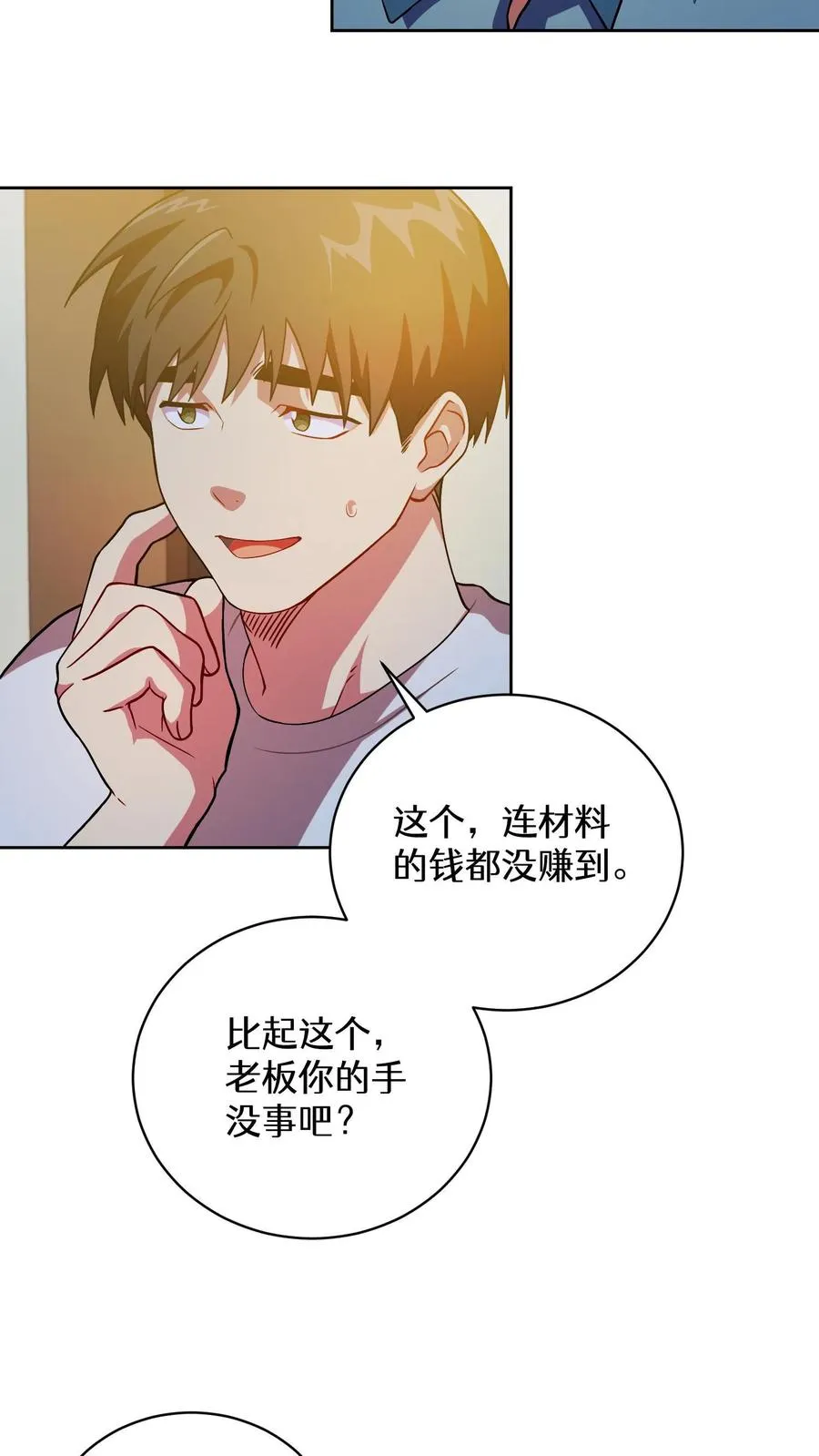44.埃皮奎尔34