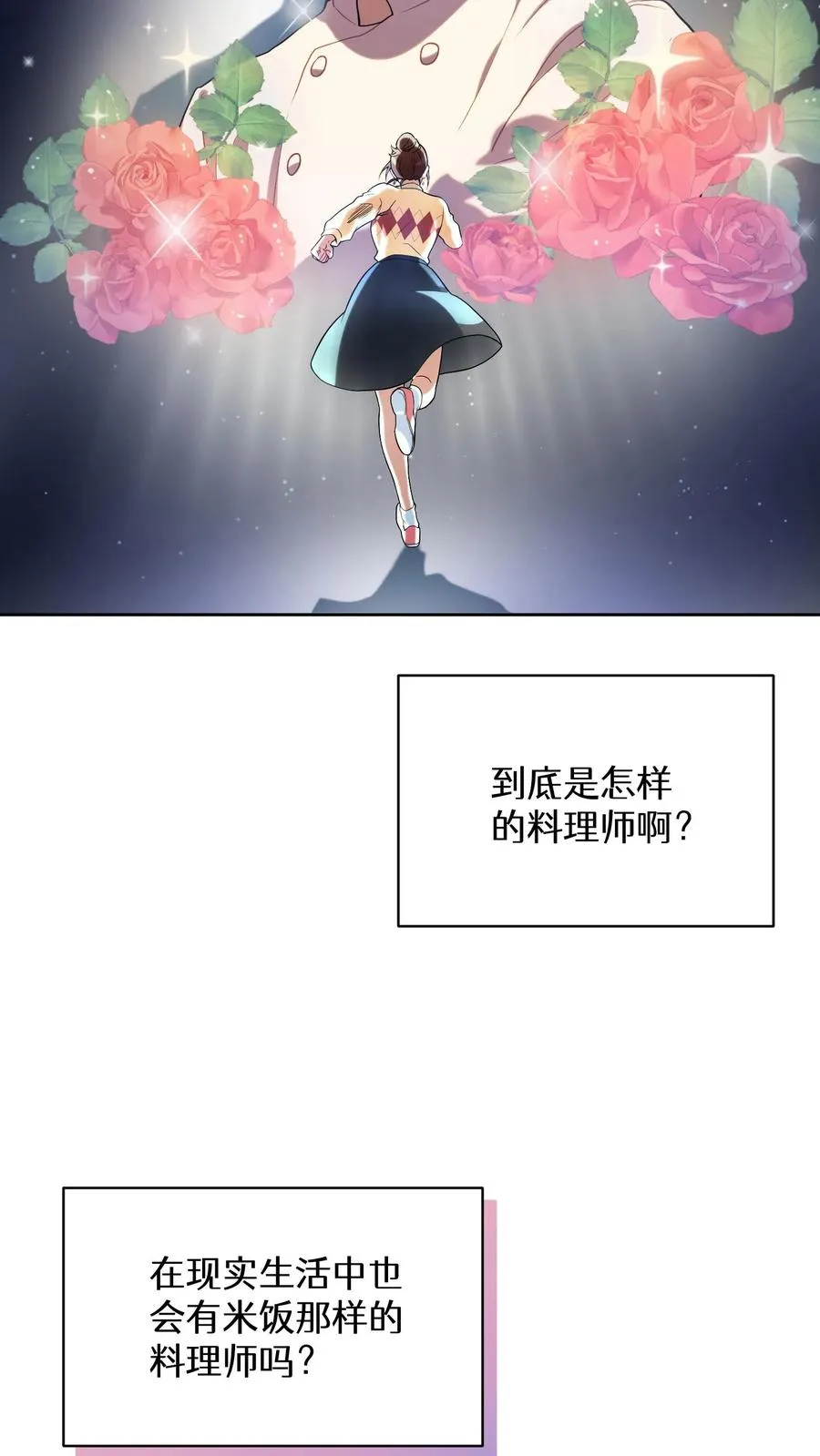 38. 林正明的请求70