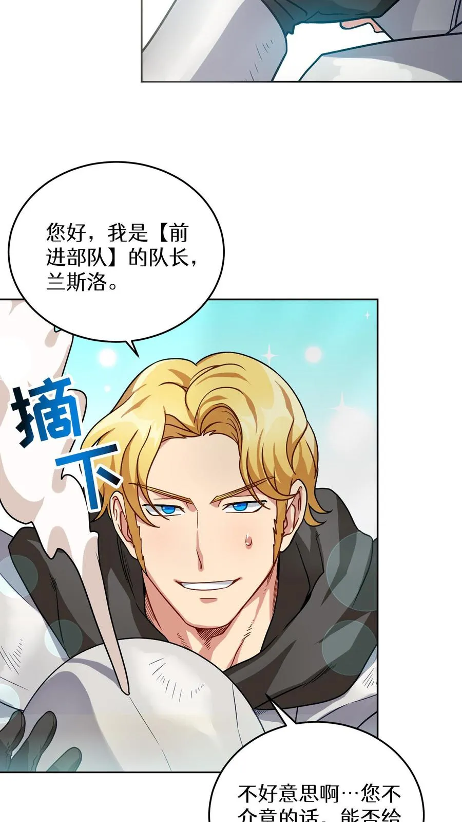 序章29