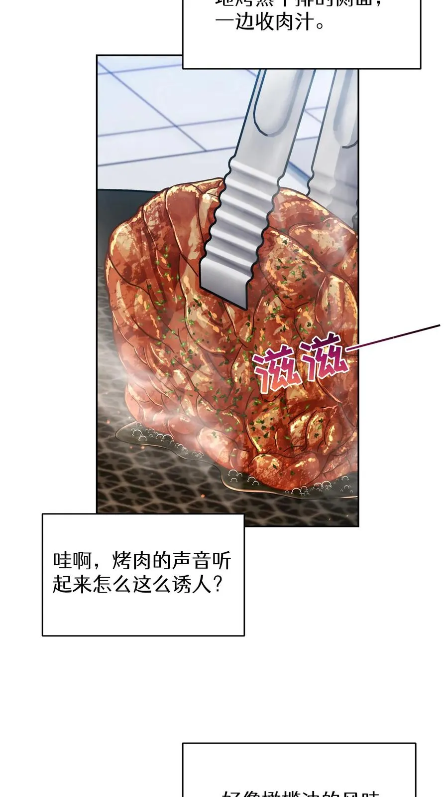 第82话65