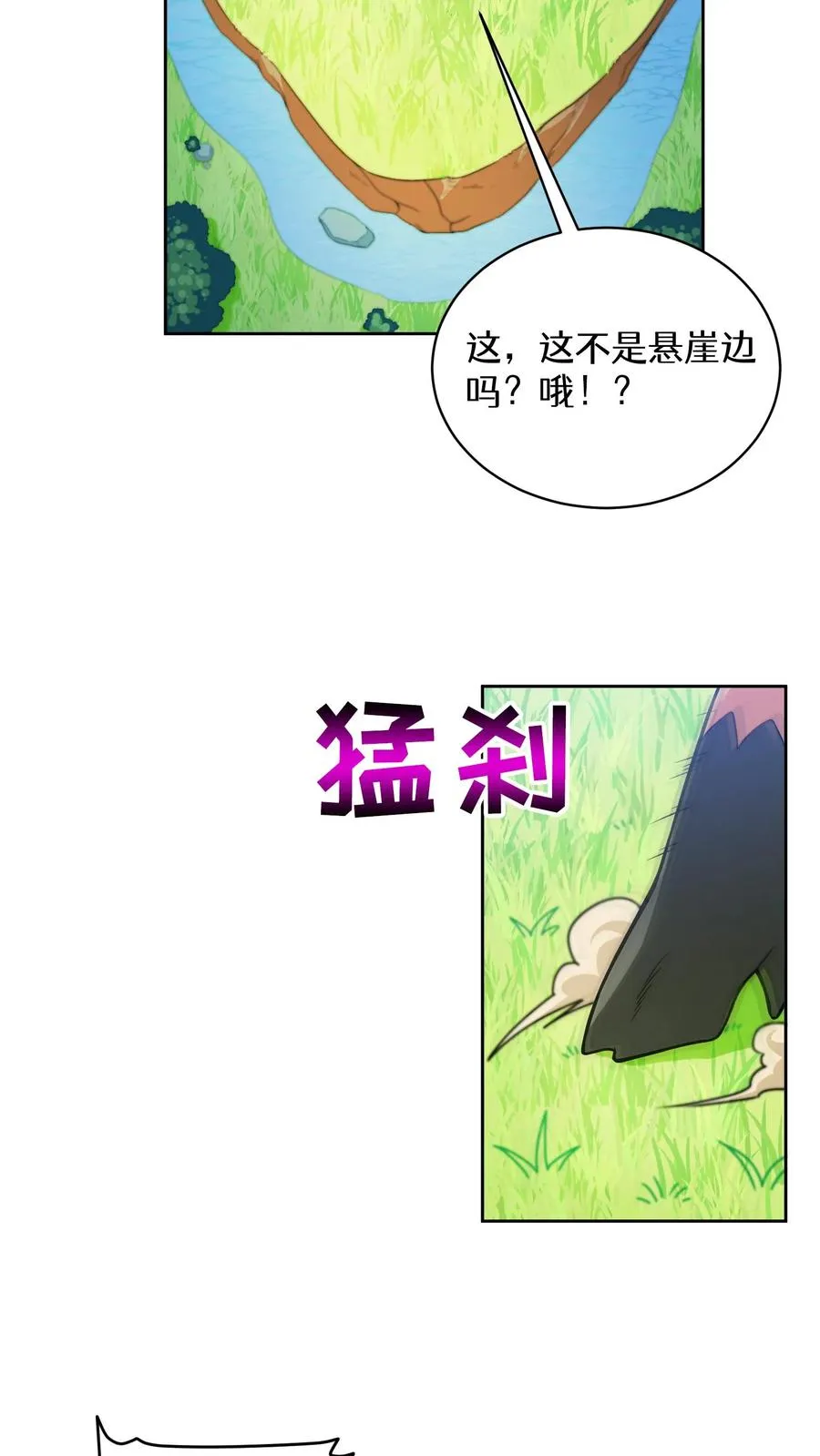 27. 灵魂伴侣70