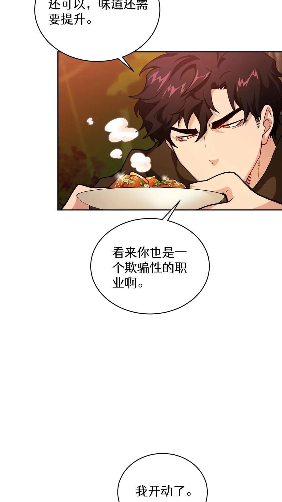 45.埃皮奎尔28