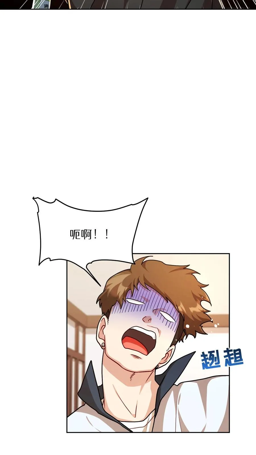 第82话11