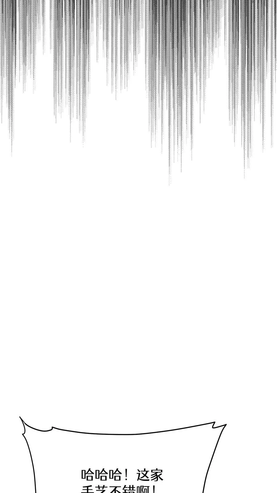 55. 花开终有时19