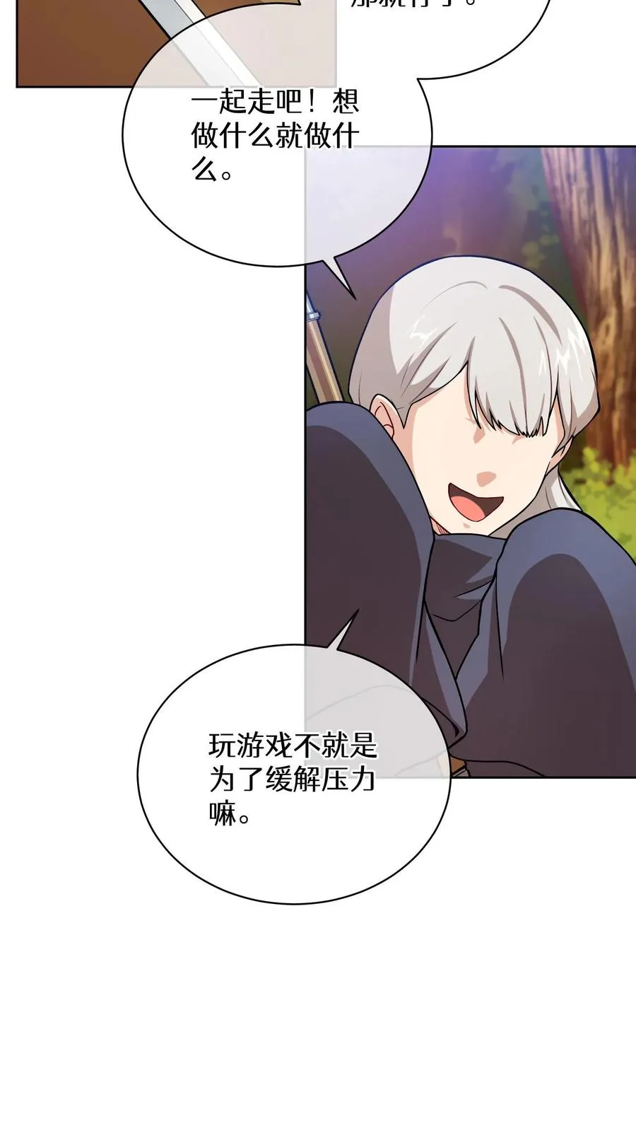 44.埃皮奎尔56